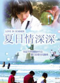 夜夜操,天天操